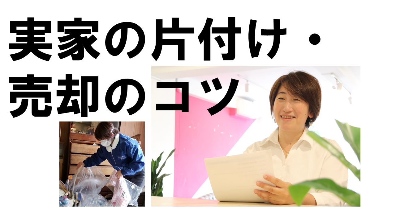 イベントレポート一覧 新ゆり 小田急不動産株式会社